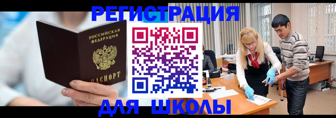 найти адрес прописки в Североморске