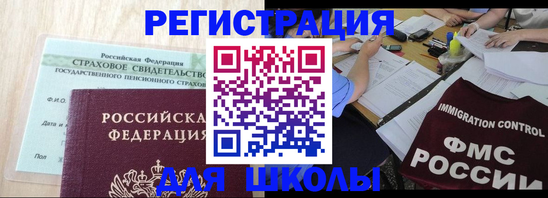 форма 3 в Североморске